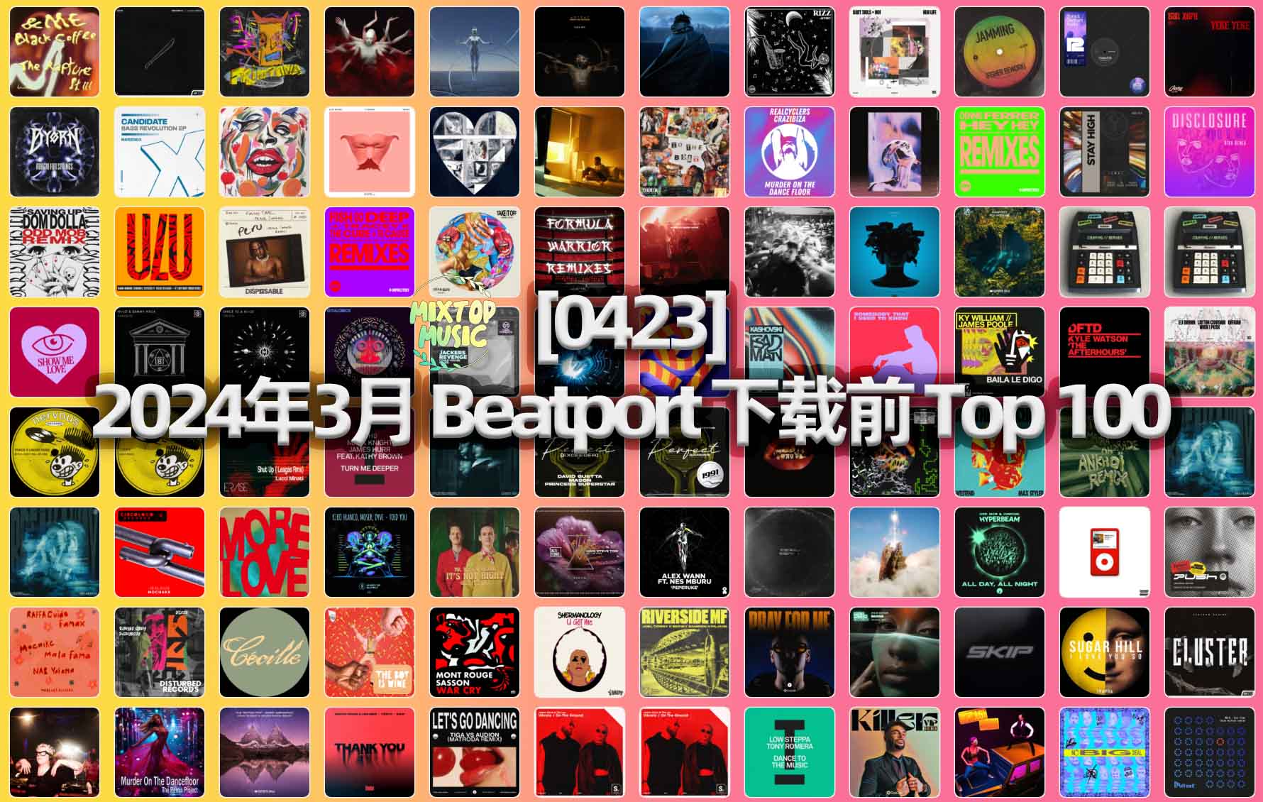 [0423] 2024年3月 Beatport 下载前 Top 100 (1.23G)